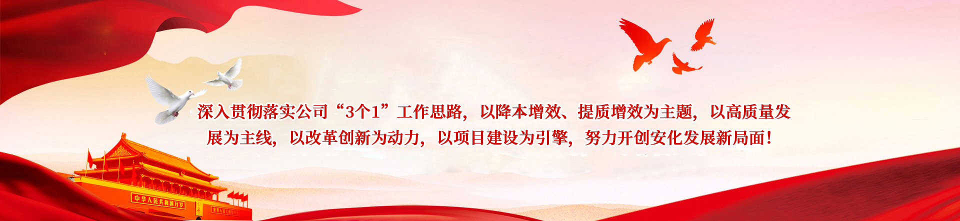 中欧手机在线登录